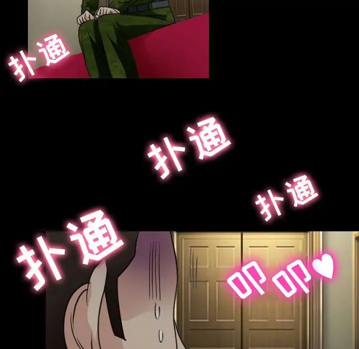 那年夏天第30话