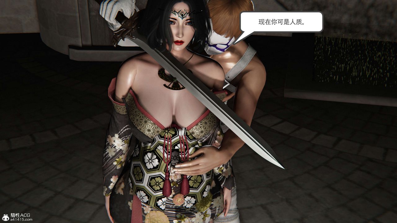 [3D]契约战士第二季第36话