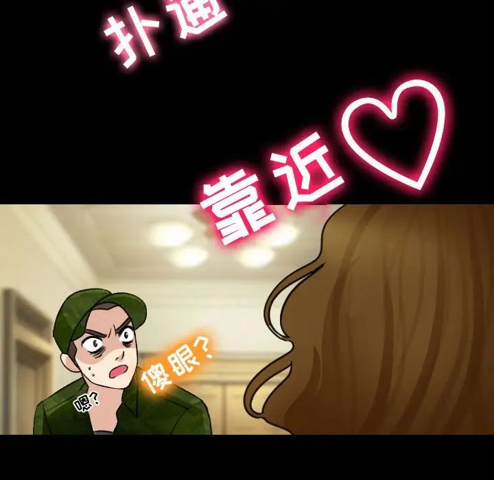 那年夏天第30话