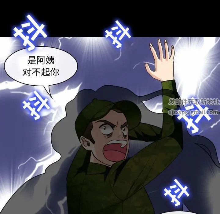 那年夏天第30话