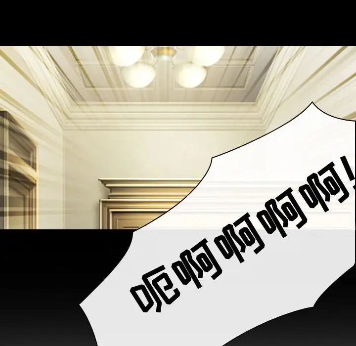 那年夏天第30话