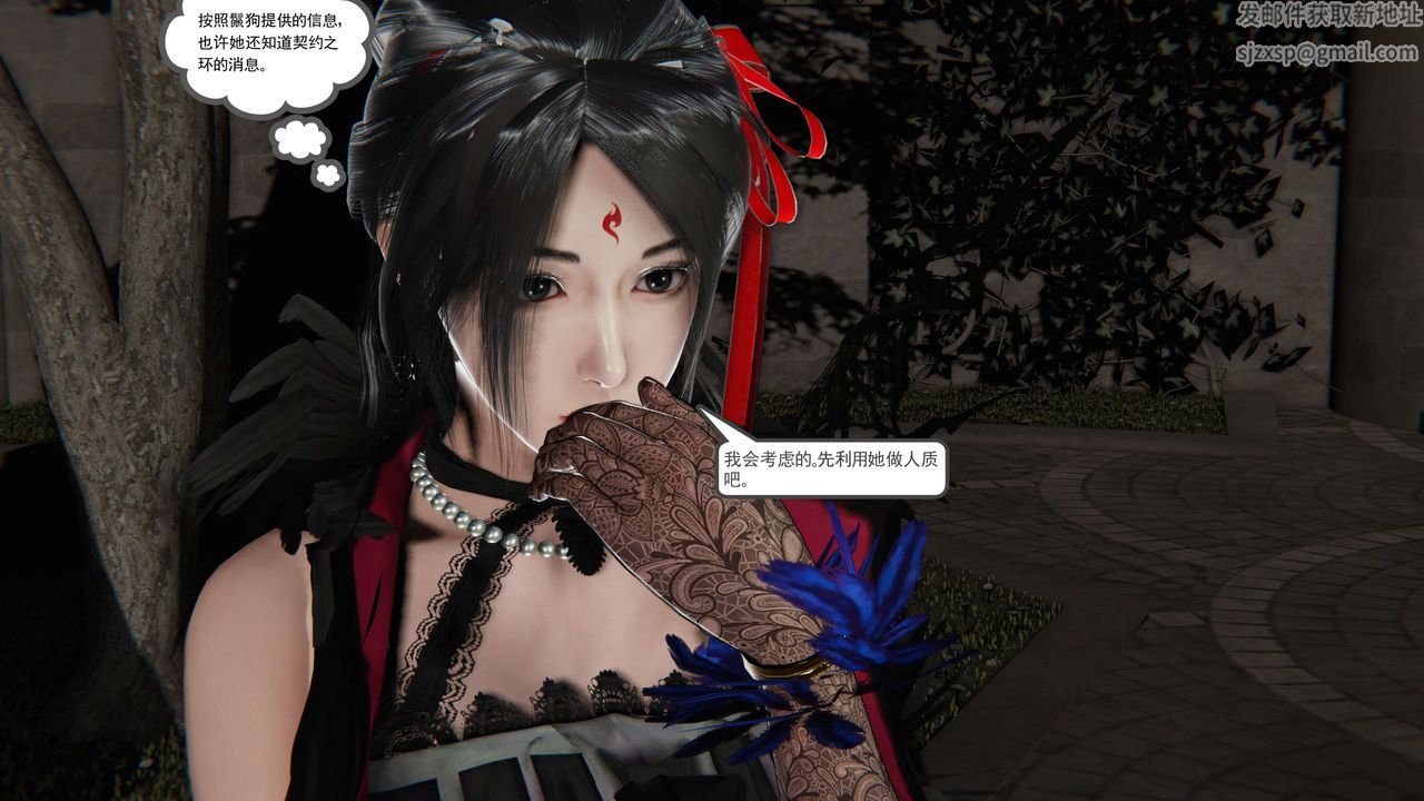 [3D]契约战士第二季第37话-最终话