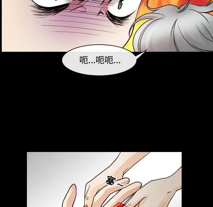 那年夏天第30话