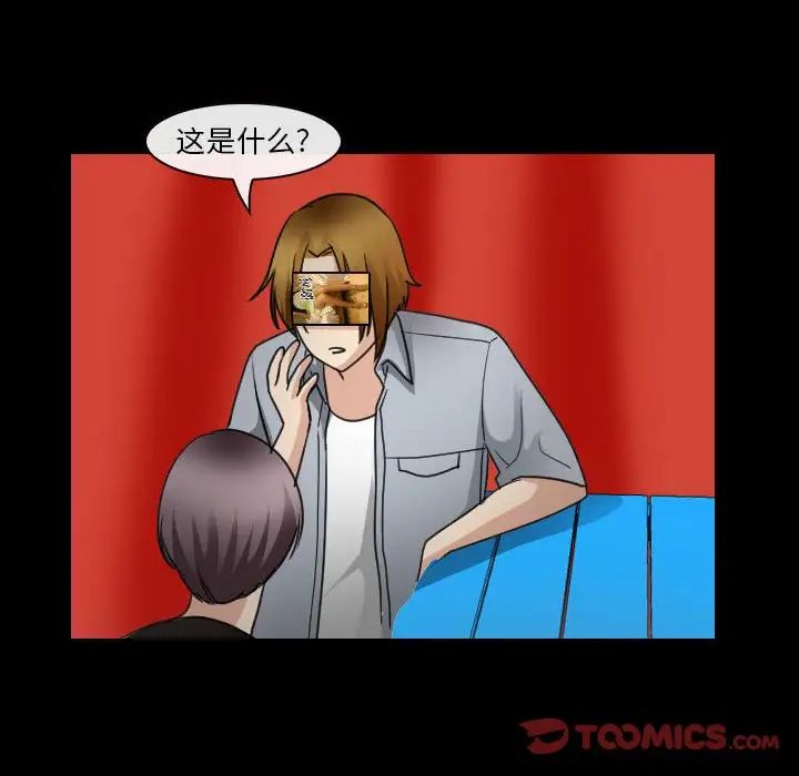 那年夏天第30话