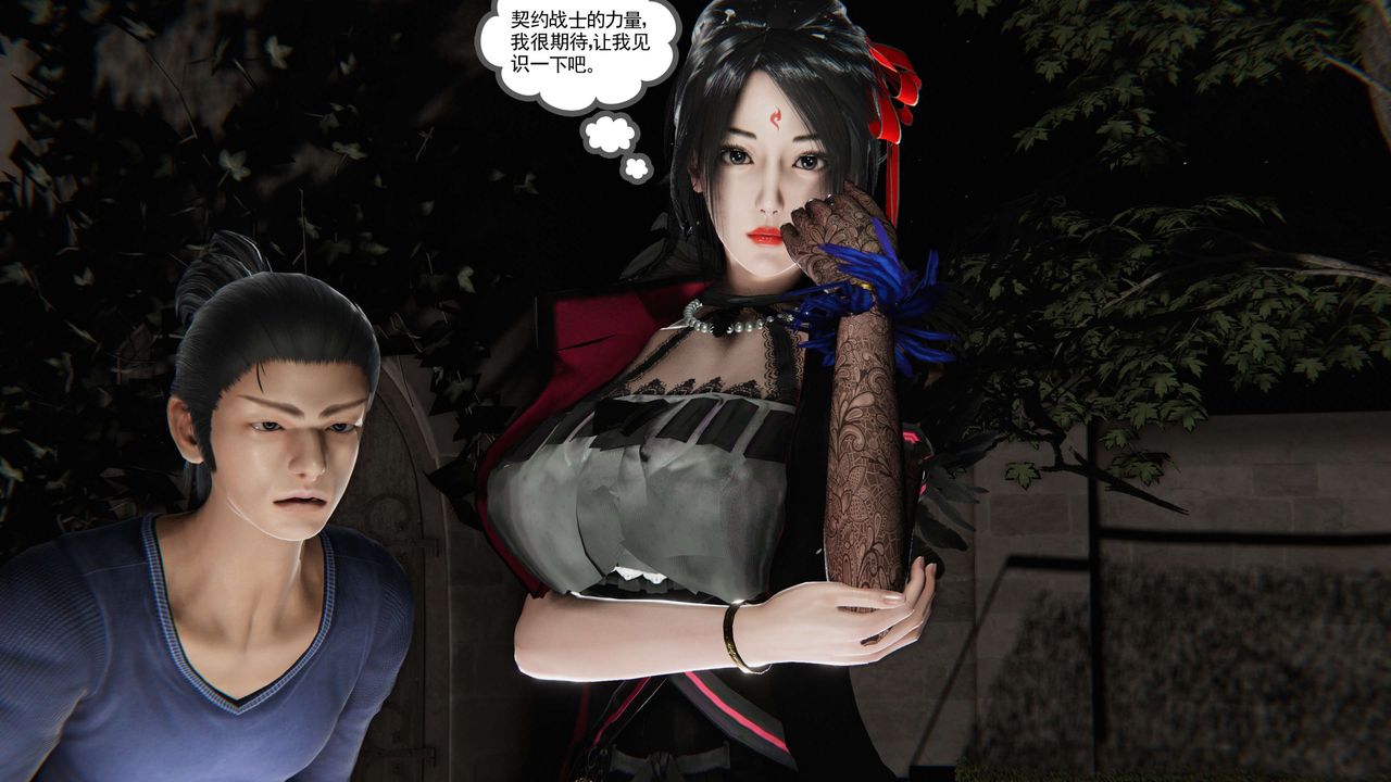 [3D]契约战士第二季第37话-最终话