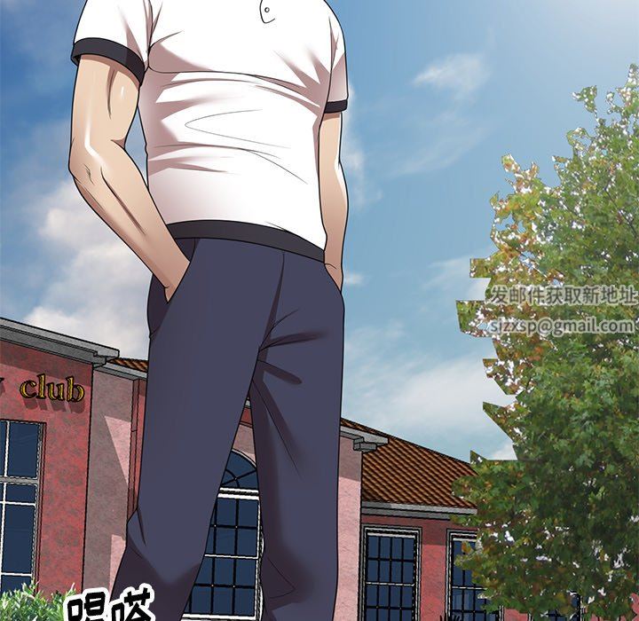 球童妈妈第18话