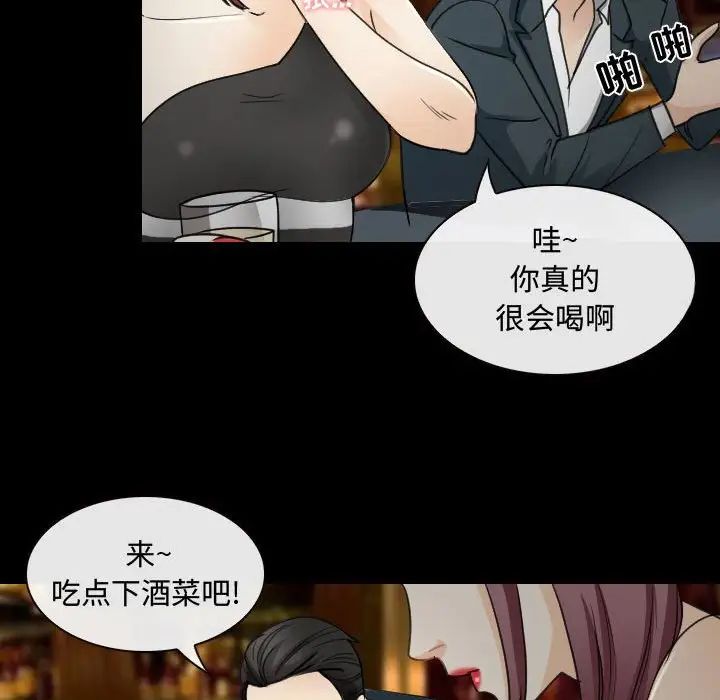 那年夏天第30话