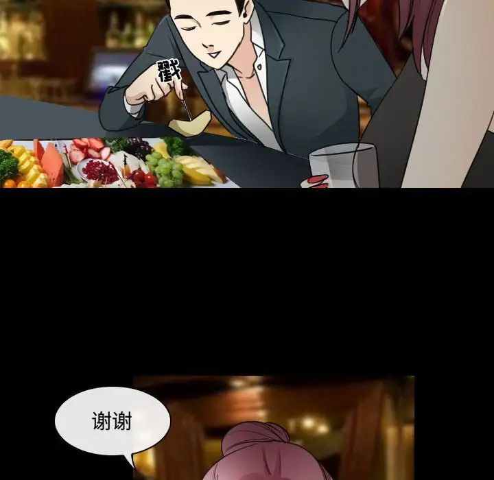 那年夏天第30话