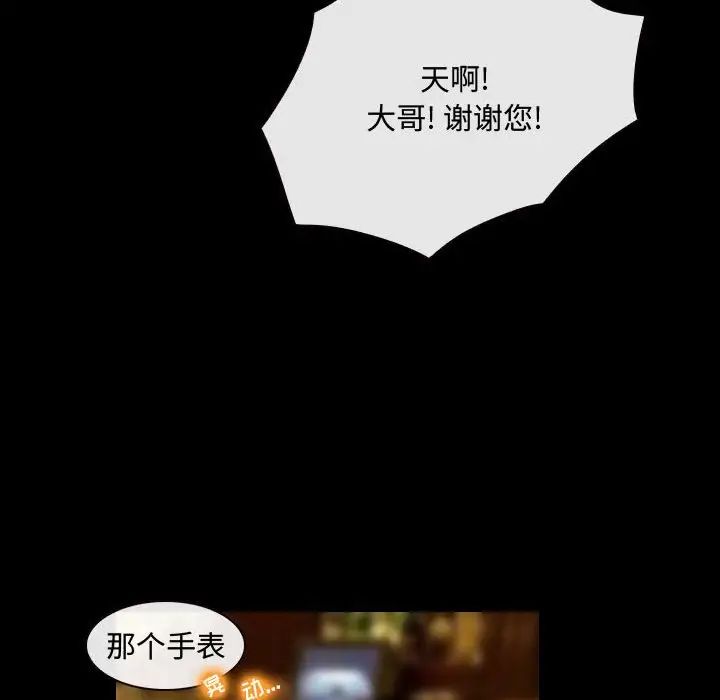 那年夏天第30话