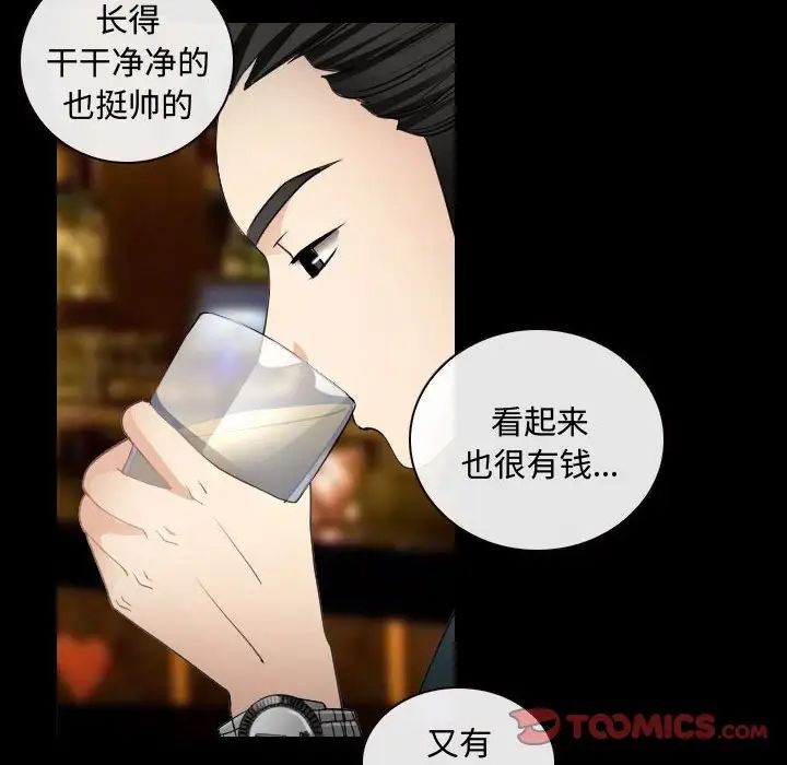 那年夏天第30话