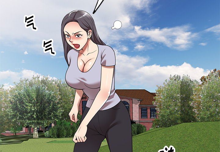 球童妈妈第19话