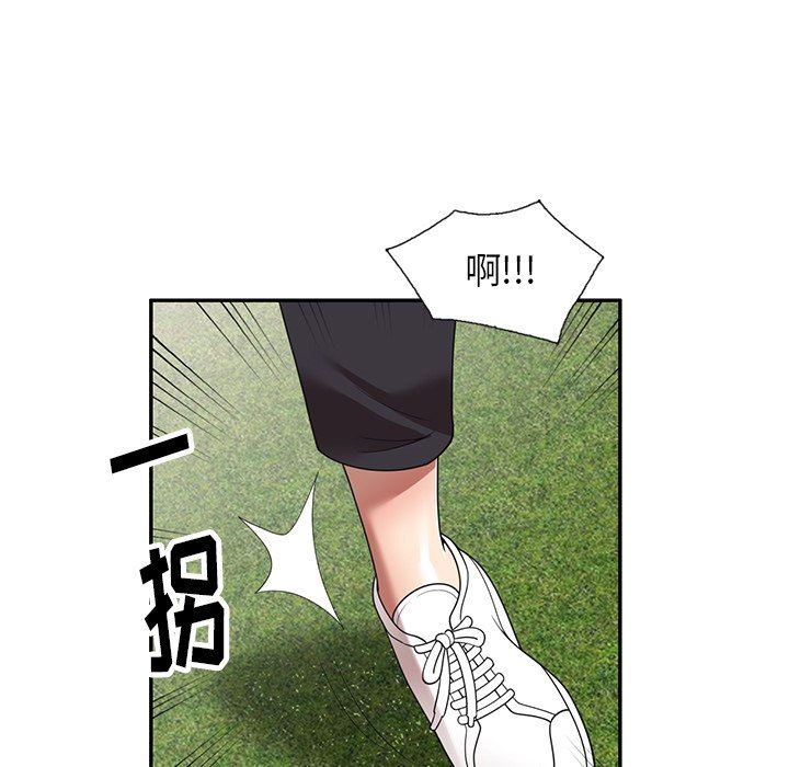 球童妈妈第19话