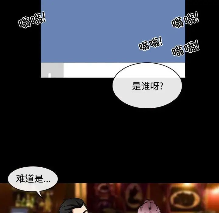 那年夏天第30话