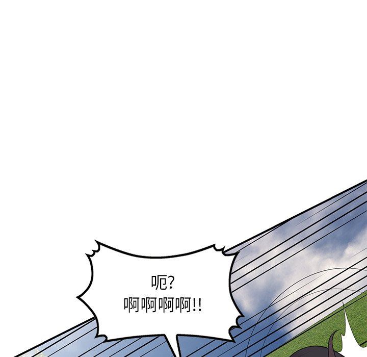 球童妈妈第19话