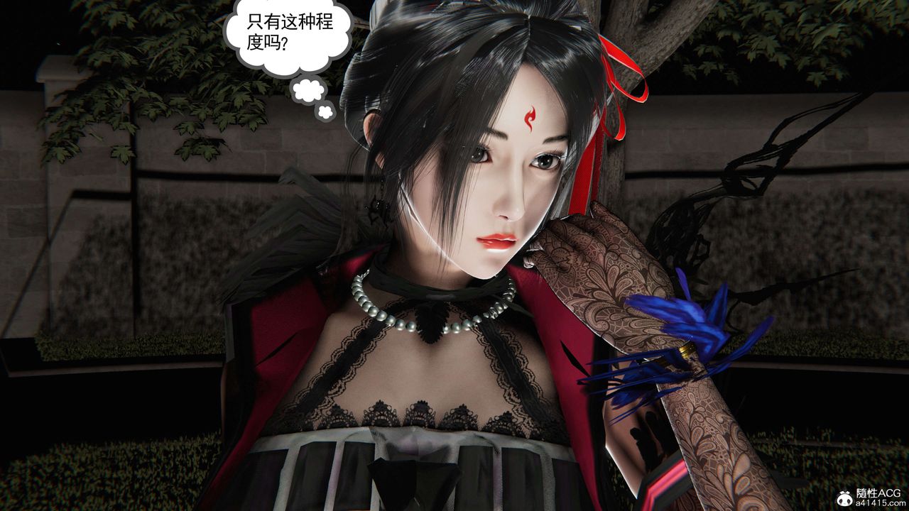 [3D]契约战士第二季第37话-最终话