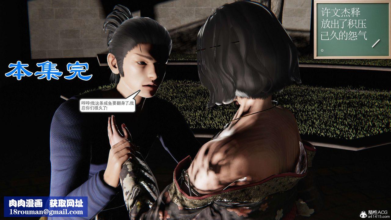 [3D]契约战士第二季第37话-最终话