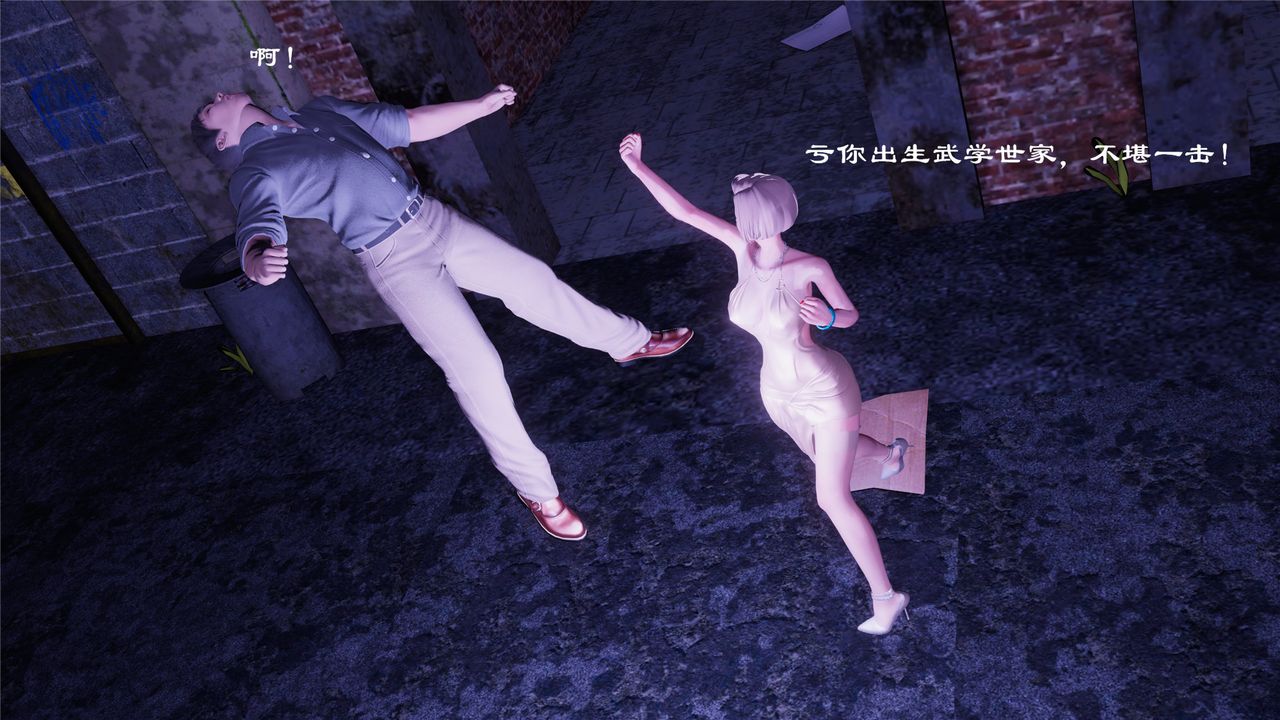 [3D]蝴蝶定製第01话