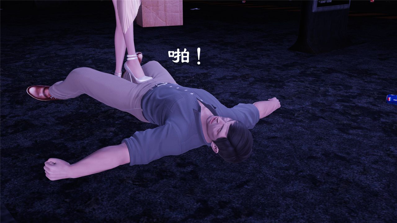 [3D]蝴蝶定製第01話