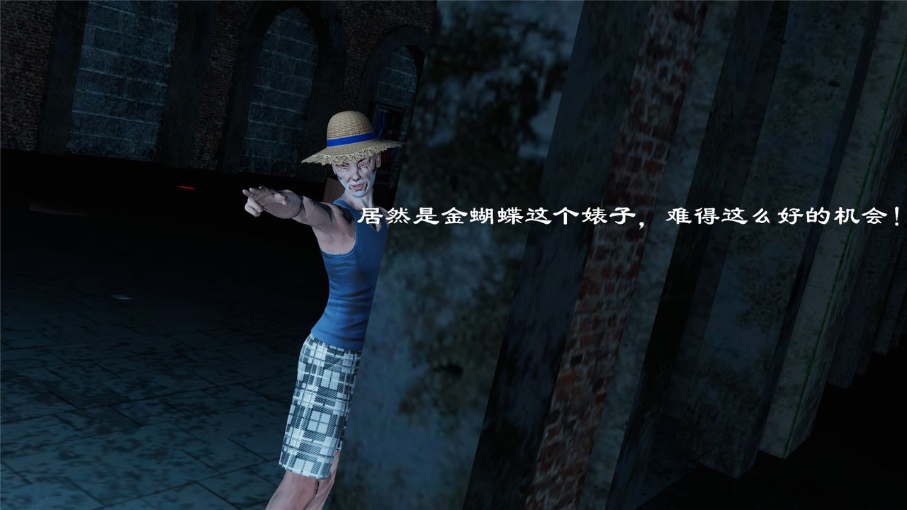 [3D]蝴蝶定製第01话