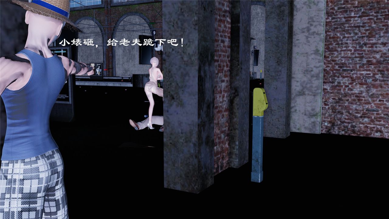 [3D]蝴蝶定製第01話