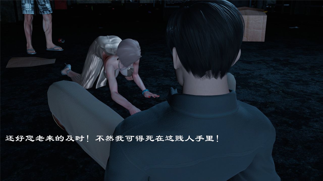 [3D]蝴蝶定製第01话