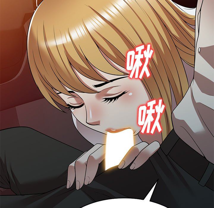 球童妈妈第19话