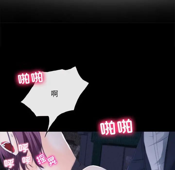 那年夏天第32话