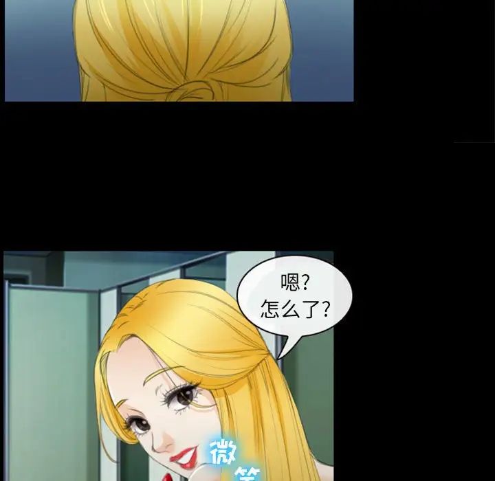 那年夏天第32话