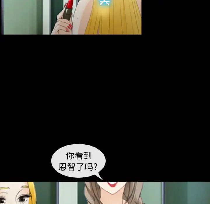 那年夏天第32话