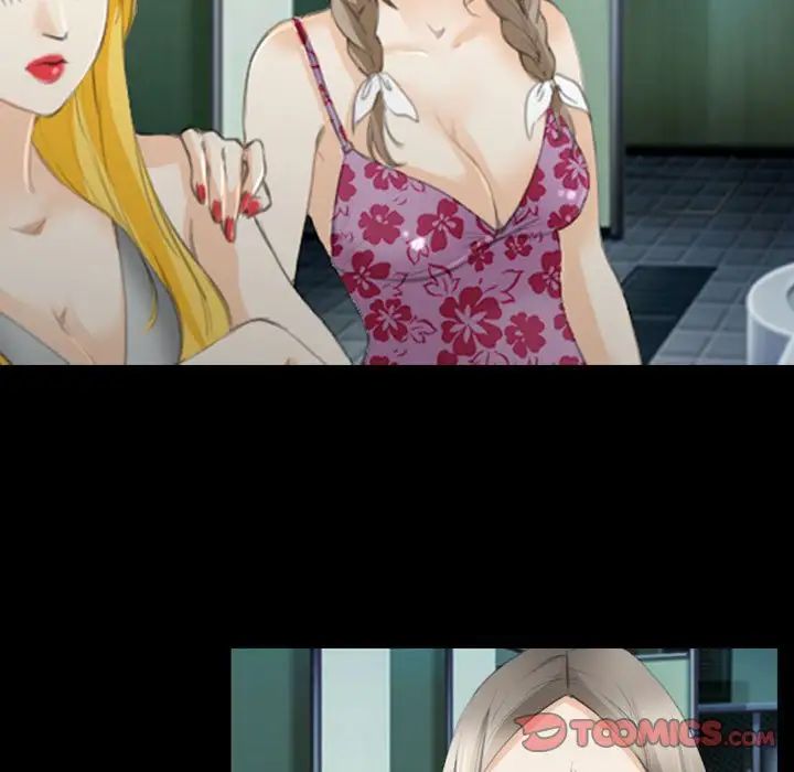 那年夏天第32話