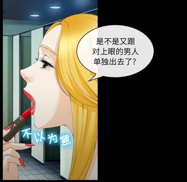 那年夏天第32话