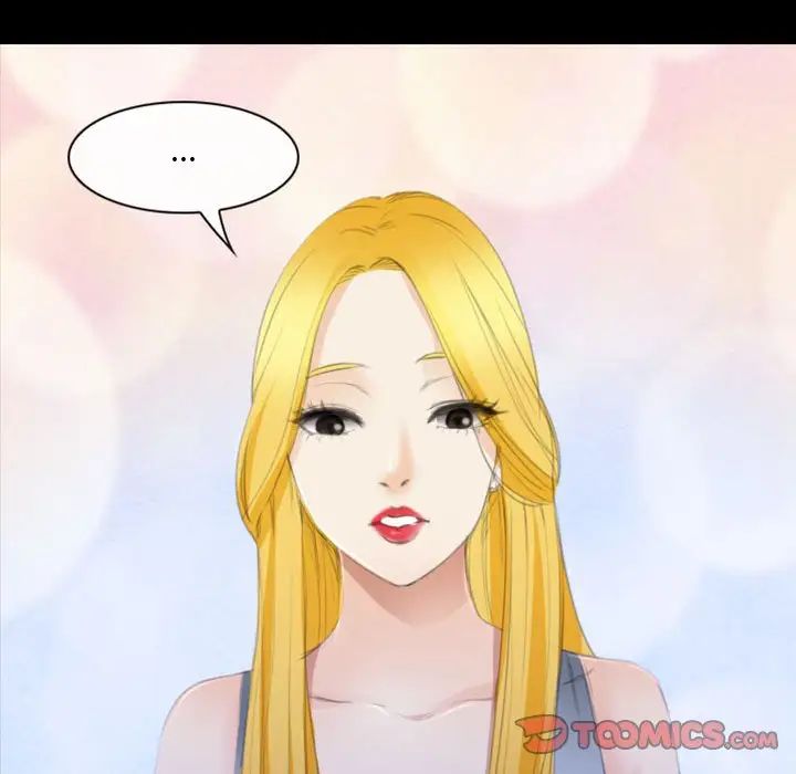 那年夏天第32话