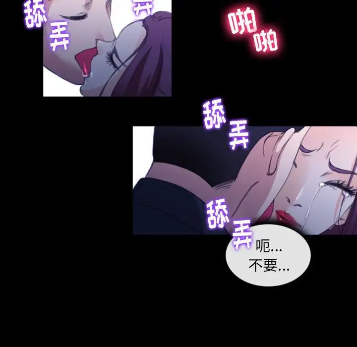 那年夏天第32话