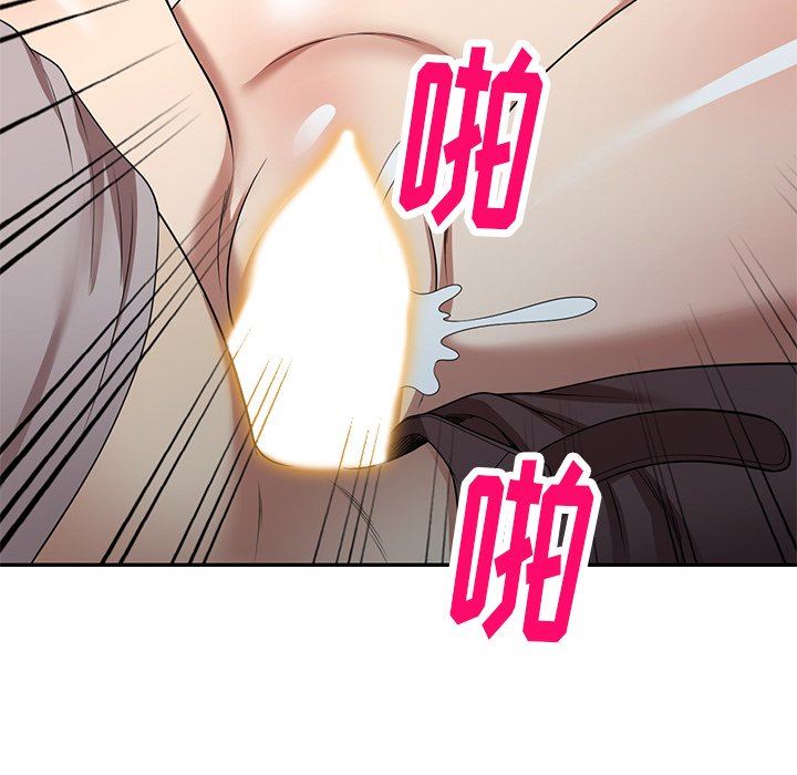 球童妈妈第19话