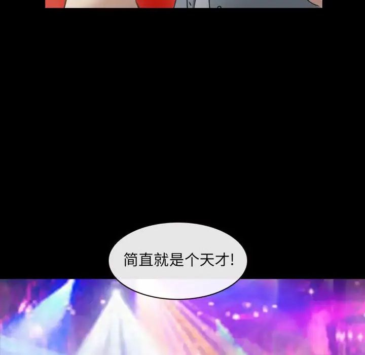 那年夏天第32話