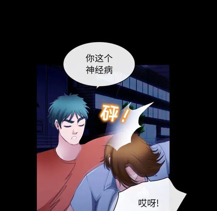 那年夏天第32話