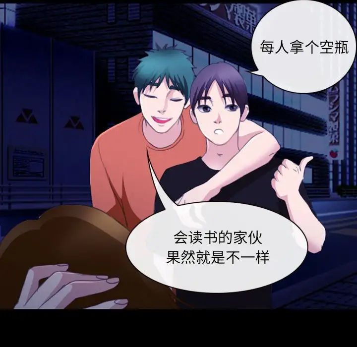 那年夏天第32话