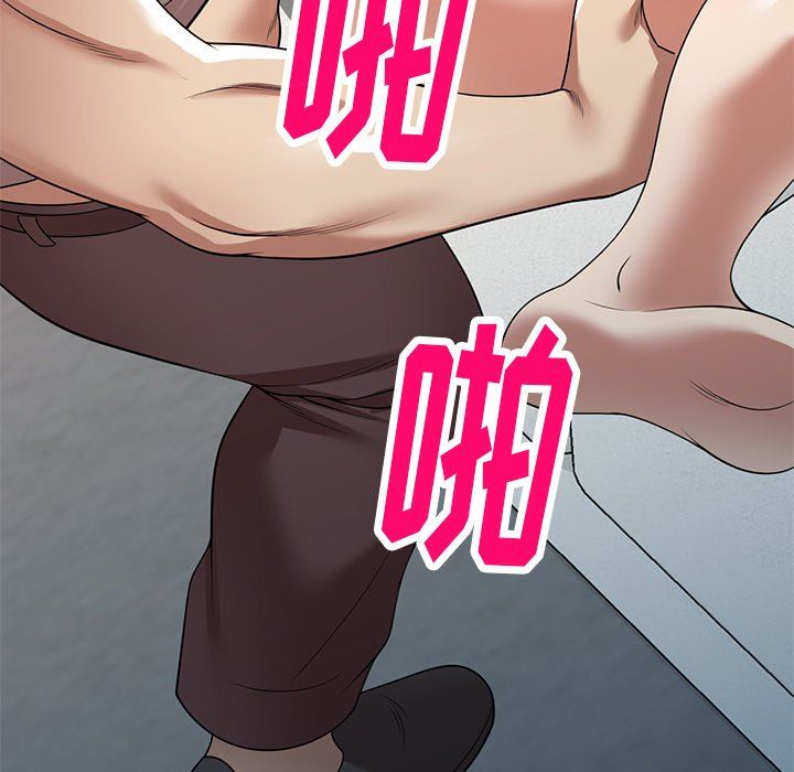 球童妈妈第20话