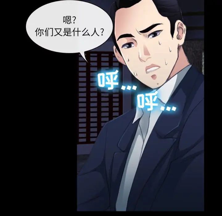 那年夏天第32话