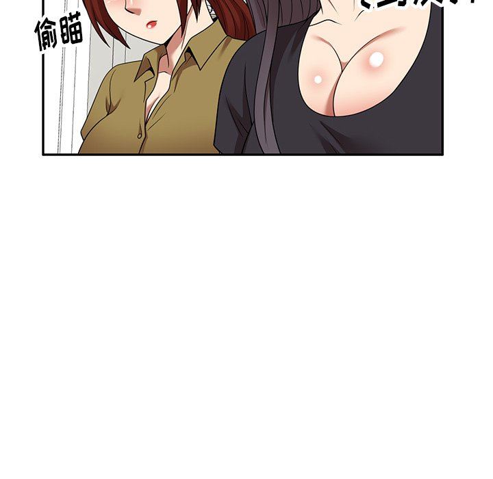 球童妈妈第20话