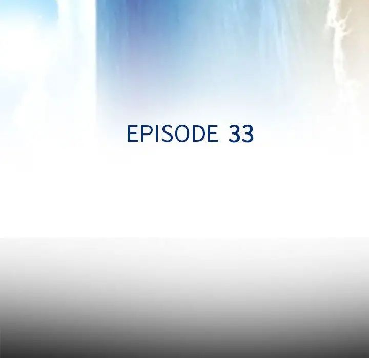 那年夏天第33话