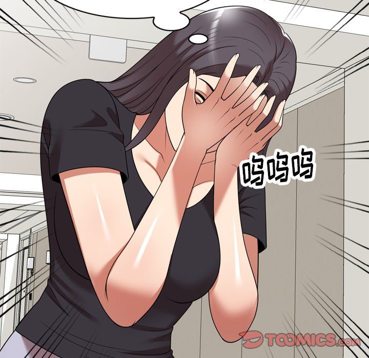 球童妈妈第20话