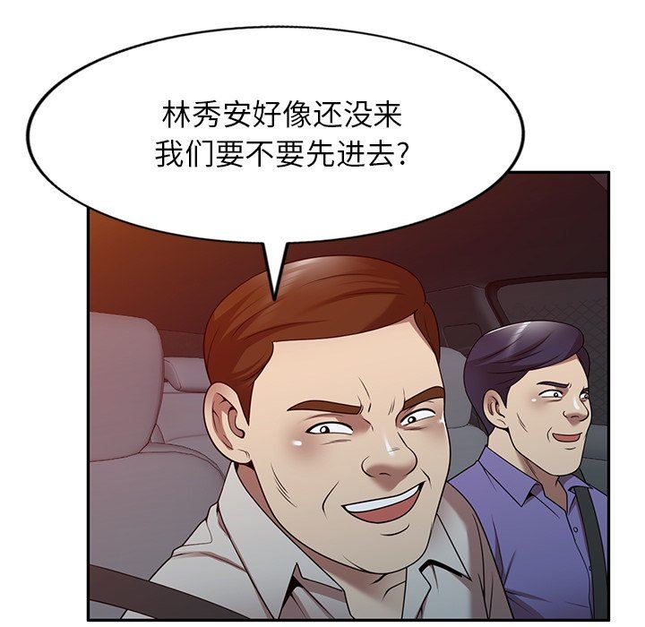 球童妈妈第20话