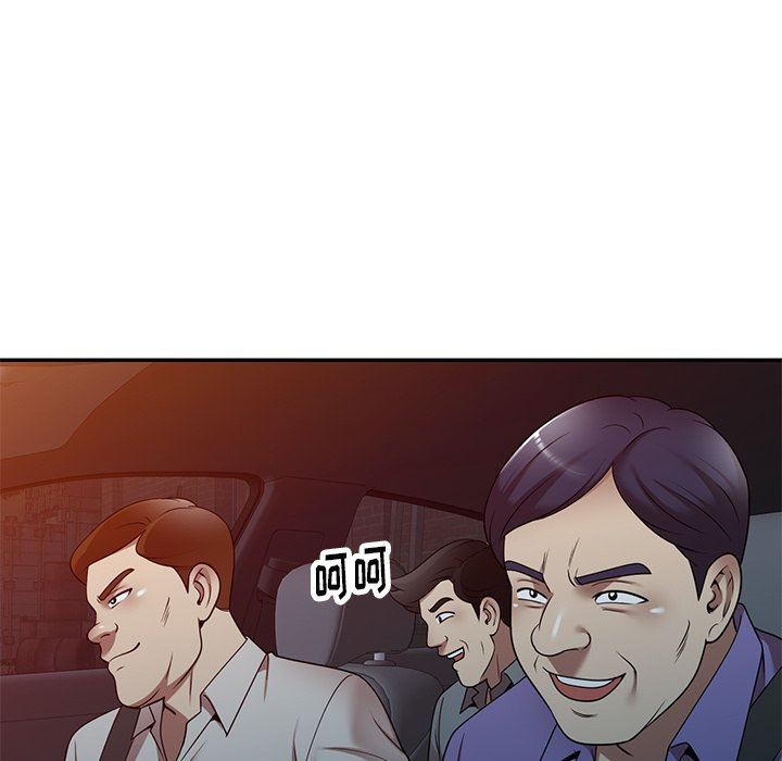 球童妈妈第20话