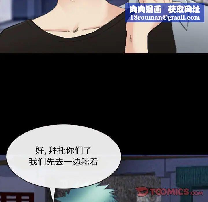 那年夏天第33话