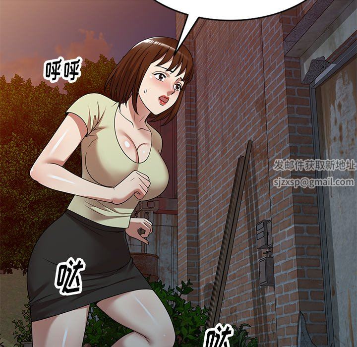 球童媽媽第20話