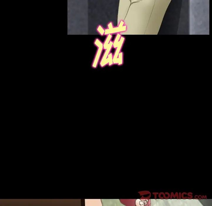 那年夏天第33話