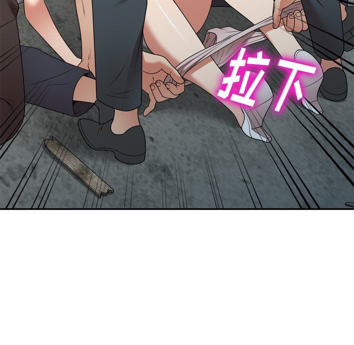 球童妈妈第20话