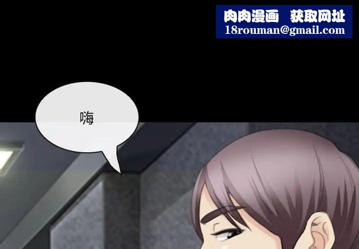 那年夏天第34話