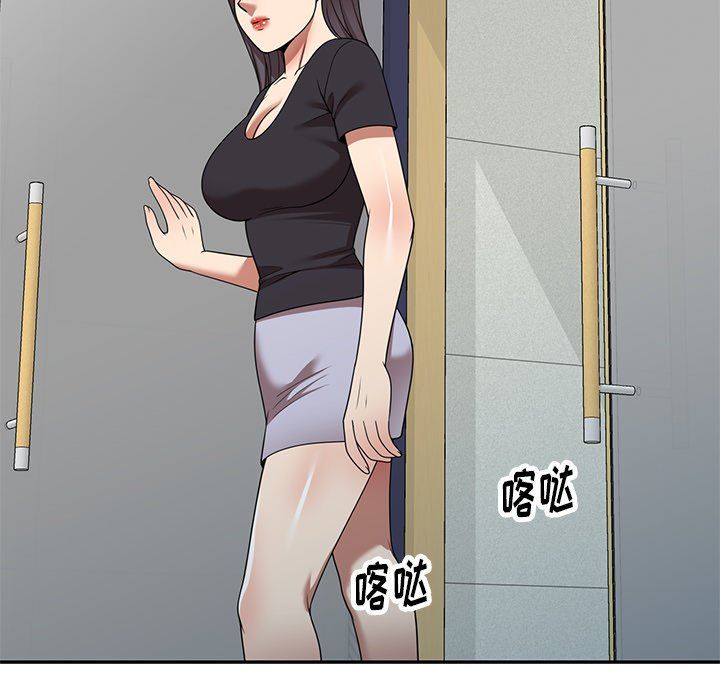 球童妈妈第20话